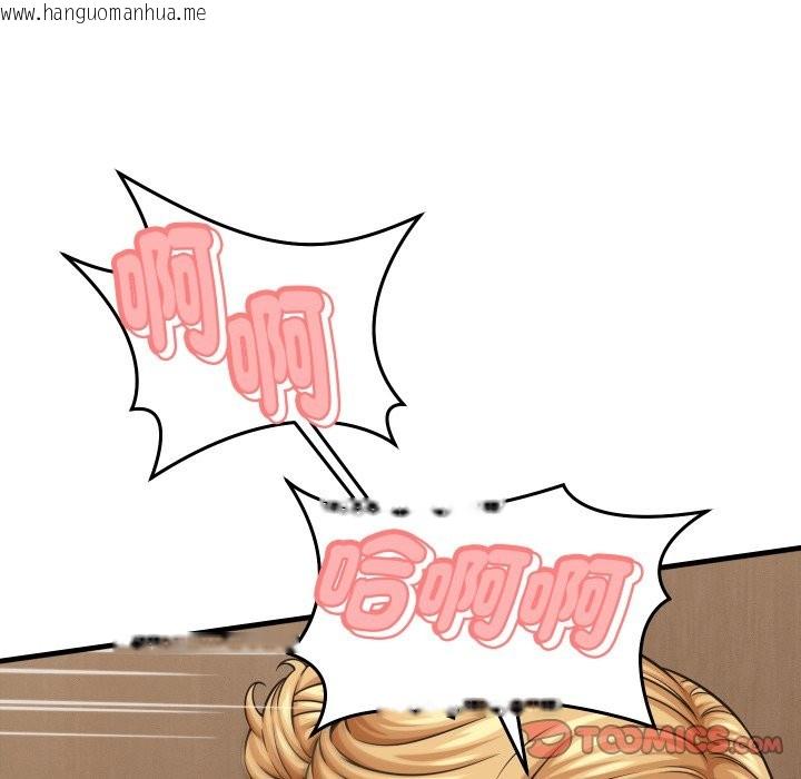 韩国漫画她们的夜晚属于我/与人妻有个秘密韩漫_她们的夜晚属于我/与人妻有个秘密-第28话在线免费阅读-韩国漫画-第39张图片