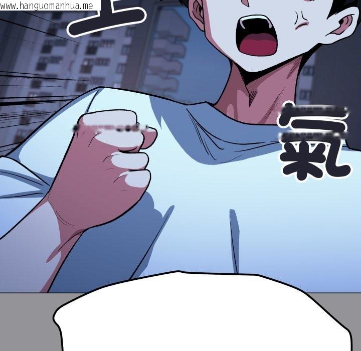 韩国漫画缺德邻居难相处韩漫_缺德邻居难相处-第71话在线免费阅读-韩国漫画-第72张图片