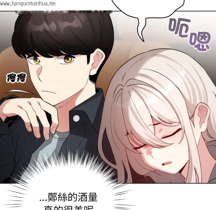 韩国漫画配角的生存任务韩漫_配角的生存任务-第51话在线免费阅读-韩国漫画-第55张图片