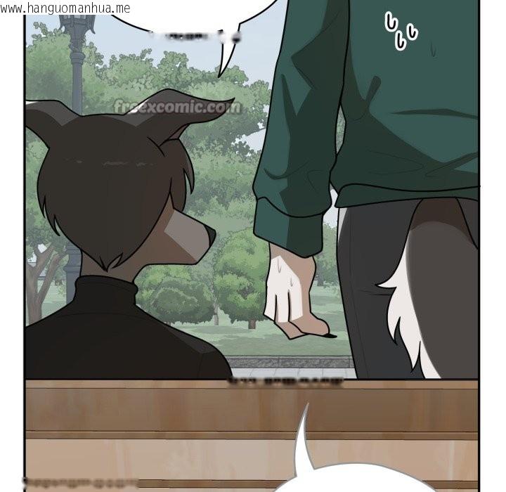 韩国漫画野兽的王国/野兽的乐章韩漫_野兽的王国/野兽的乐章-第11话在线免费阅读-韩国漫画-第98张图片