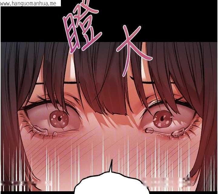 韩国漫画人妻猎人韩漫_人妻猎人-第115话-成功收服天下一剑在线免费阅读-韩国漫画-第118张图片