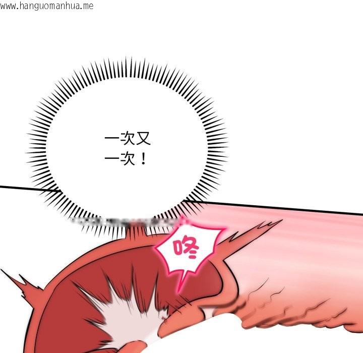 韩国漫画神雕闯都市/强雕：都市润女传说韩漫_神雕闯都市/强雕：都市润女传说-第27话在线免费阅读-韩国漫画-第94张图片