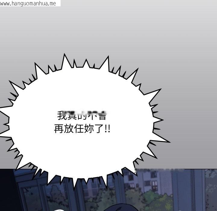 韩国漫画缺德邻居难相处韩漫_缺德邻居难相处-第71话在线免费阅读-韩国漫画-第68张图片