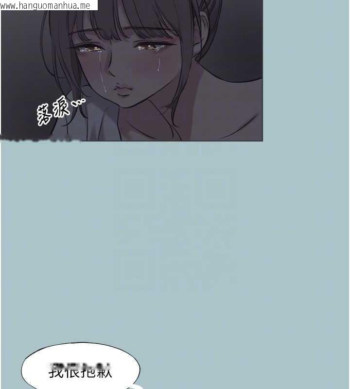 韩国漫画不要恋爱要打砲韩漫_不要恋爱要打砲-第31话-眼泪擦干上工在线免费阅读-韩国漫画-第49张图片