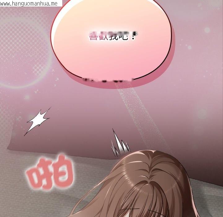 韩国漫画校花的双面生活韩漫_校花的双面生活-第25话在线免费阅读-韩国漫画-第161张图片