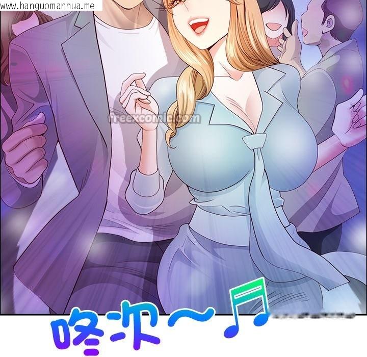 韩国漫画最强男人/天降奇迹韩漫_最强男人/天降奇迹-第62话在线免费阅读-韩国漫画-第112张图片