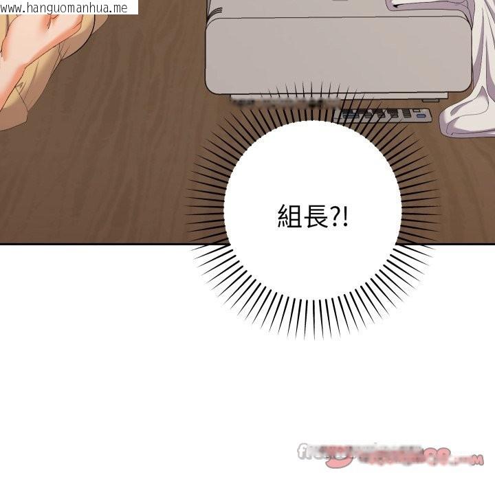 韩国漫画她们教会我的事/全员交往中韩漫_她们教会我的事/全员交往中-第16话在线免费阅读-韩国漫画-第196张图片