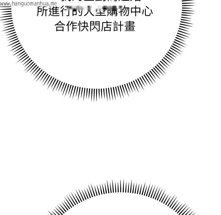 韩国漫画她们教会我的事/全员交往中韩漫_她们教会我的事/全员交往中-第17话在线免费阅读-韩国漫画-第20张图片