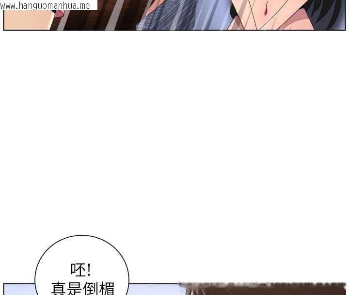 韩国漫画兄妹的秘密授课韩漫_兄妹的秘密授课-第96话-小白兔偶遇大GG骚扰狂!在线免费阅读-韩国漫画-第40张图片