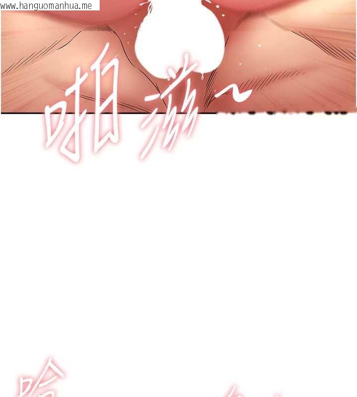 韩国漫画罪爱人妻韩漫_罪爱人妻-第21话-婶婶让我一下就要射了在线免费阅读-韩国漫画-第113张图片