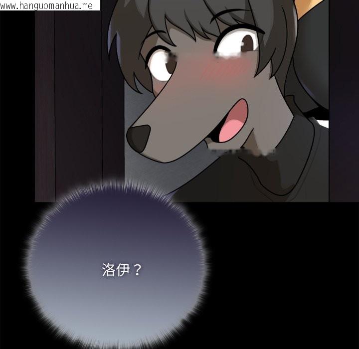 韩国漫画野兽的王国/野兽的乐章韩漫_野兽的王国/野兽的乐章-第11话在线免费阅读-韩国漫画-第69张图片