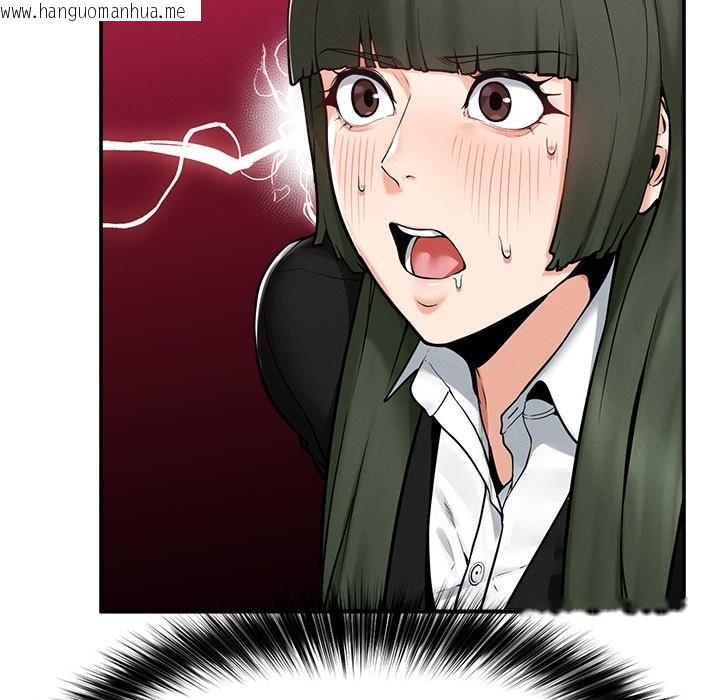 韩国漫画超导体觉醒/超导体大叔韩漫_超导体觉醒/超导体大叔-第24话在线免费阅读-韩国漫画-第159张图片