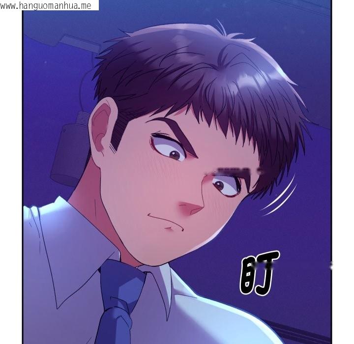 韩国漫画她们教会我的事/全员交往中韩漫_她们教会我的事/全员交往中-第20话在线免费阅读-韩国漫画-第36张图片