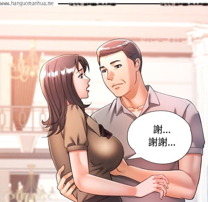 韩国漫画可以爱你吗/似曾相识的她韩漫_可以爱你吗/似曾相识的她-第91话在线免费阅读-韩国漫画-第53张图片