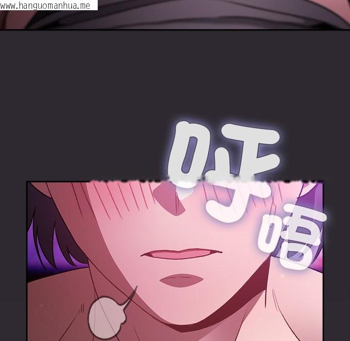 韩国漫画男人稀缺的异世界/当前女友变成异世界独裁者韩漫_男人稀缺的异世界/当前女友变成异世界独裁者-第22话在线免费阅读-韩国漫画-第5张图片