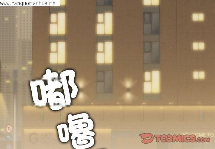 韩国漫画公主殿下要收种子啦！/公主抢孕大作战韩漫_公主殿下要收种子啦！/公主抢孕大作战-第17话在线免费阅读-韩国漫画-第4张图片