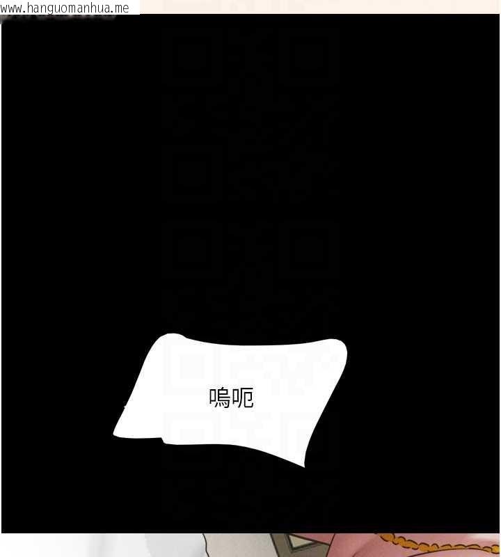 韩国漫画韶恩韩漫_韶恩-第86话-骚羊入猛虎口在线免费阅读-韩国漫画-第115张图片