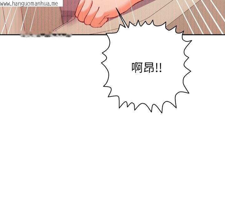 韩国漫画她们教会我的事/全员交往中韩漫_她们教会我的事/全员交往中-第16话在线免费阅读-韩国漫画-第104张图片