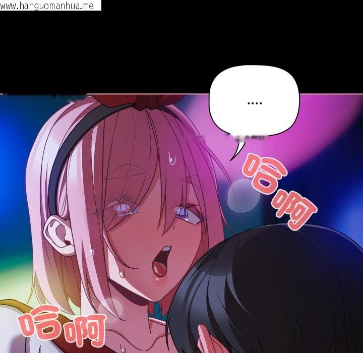 韩国漫画幸福来得太突然/突然成为公寓管理员韩漫_幸福来得太突然/突然成为公寓管理员-第60话在线免费阅读-韩国漫画-第128张图片