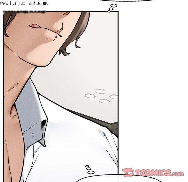 韩国漫画超导体觉醒/超导体大叔韩漫_超导体觉醒/超导体大叔-第24话在线免费阅读-韩国漫画-第147张图片