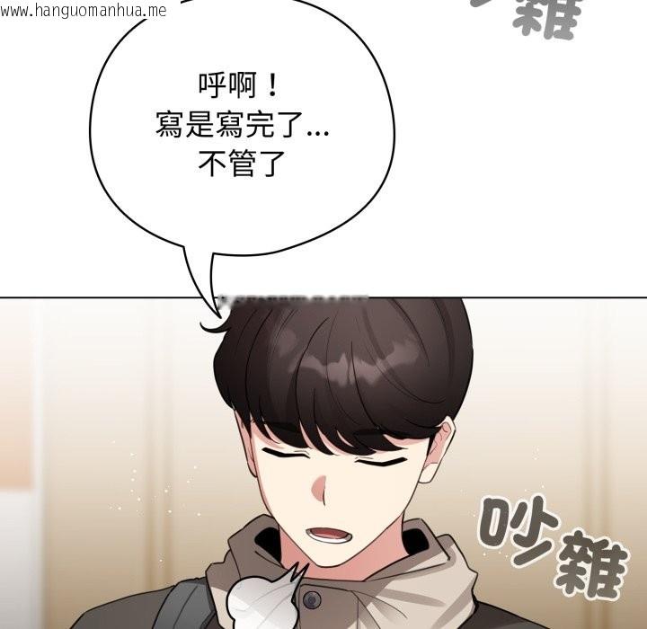 韩国漫画配角的生存任务韩漫_配角的生存任务-第51话在线免费阅读-韩国漫画-第100张图片