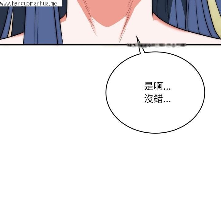 韩国漫画神雕闯都市/强雕：都市润女传说韩漫_神雕闯都市/强雕：都市润女传说-第25话在线免费阅读-韩国漫画-第76张图片