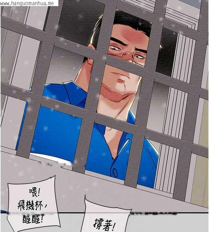 韩国漫画掠夺行动韩漫_掠夺行动-最终话-复仇的终点在线免费阅读-韩国漫画-第58张图片