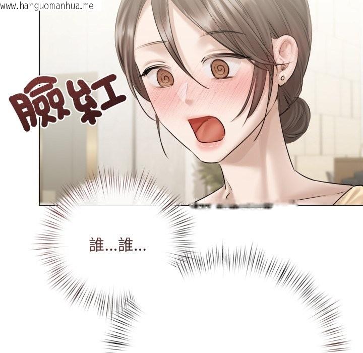 韩国漫画契约的代价/要命的契约韩漫_契约的代价/要命的契约-第14话在线免费阅读-韩国漫画-第100张图片