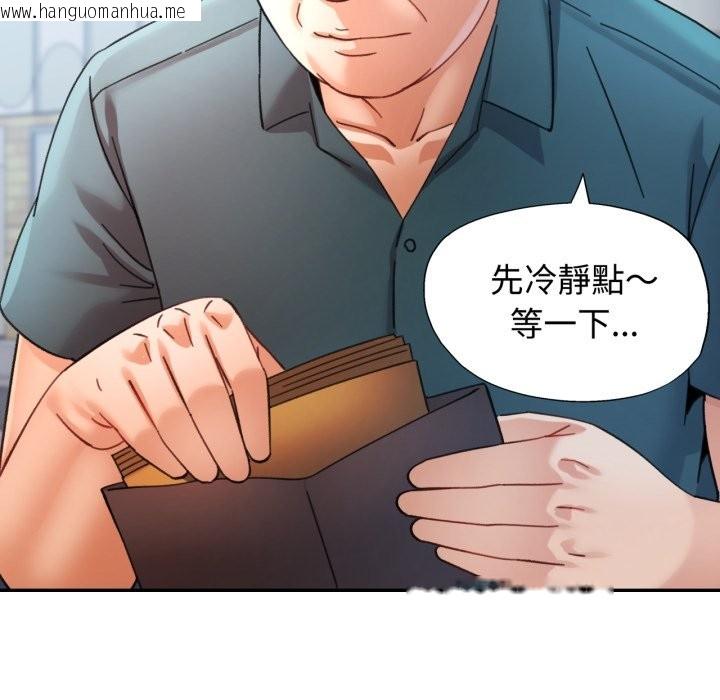 韩国漫画可以爱你吗/似曾相识的她韩漫_可以爱你吗/似曾相识的她-第91话在线免费阅读-韩国漫画-第128张图片