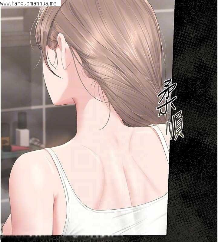 韩国漫画猎艳管理员韩漫_猎艳管理员-第29话-下部影片的女主角在线免费阅读-韩国漫画-第109张图片