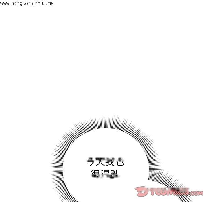 韩国漫画调教开关：第二季韩漫_调教开关：第二季-第23话在线免费阅读-韩国漫画-第129张图片