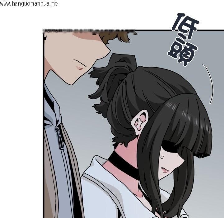 韩国漫画发小碰不得/强制催眠韩漫_发小碰不得/强制催眠-第105话在线免费阅读-韩国漫画-第121张图片