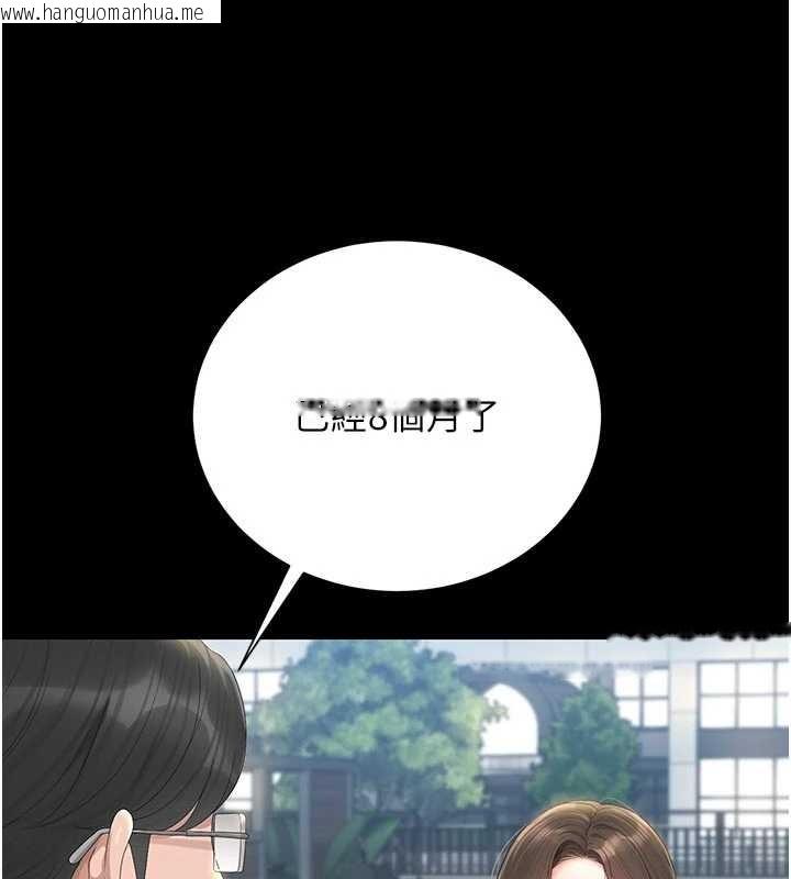 韩国漫画猎艳管理员韩漫_猎艳管理员-第29话-下部影片的女主角在线免费阅读-韩国漫画-第185张图片