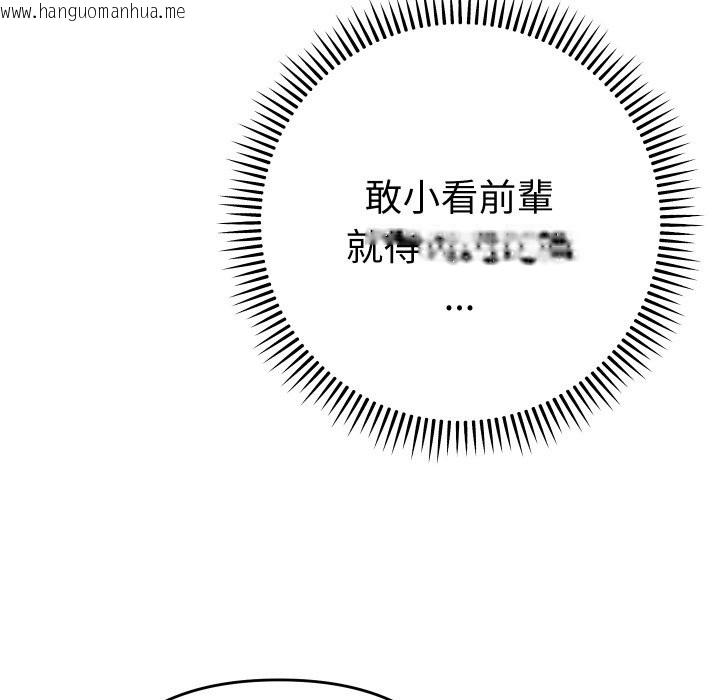 韩国漫画她们教会我的事/全员交往中韩漫_她们教会我的事/全员交往中-第16话在线免费阅读-韩国漫画-第13张图片