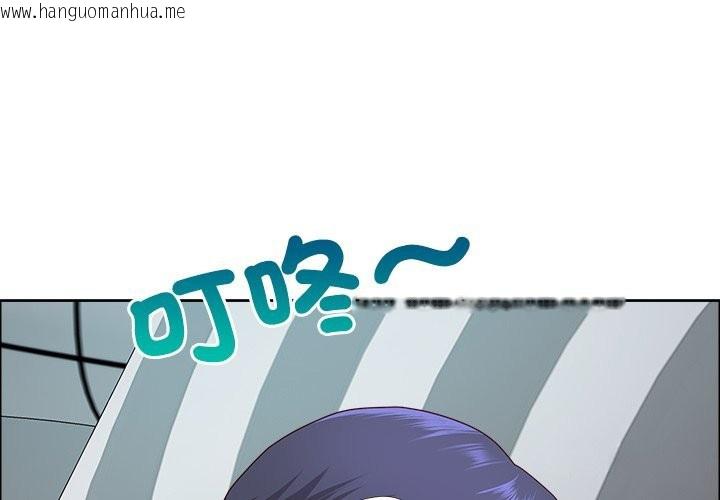 韩国漫画最强男人/天降奇迹韩漫_最强男人/天降奇迹-第59话在线免费阅读-韩国漫画-第1张图片