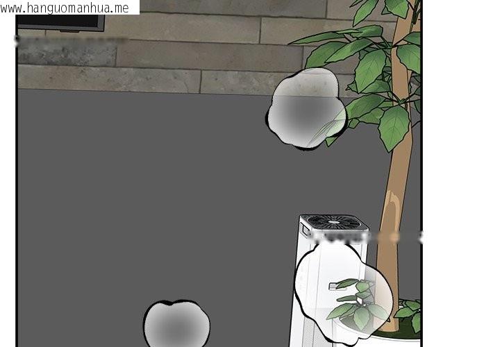 韩国漫画超导体觉醒/超导体大叔韩漫_超导体觉醒/超导体大叔-第26话在线免费阅读-韩国漫画-第2张图片