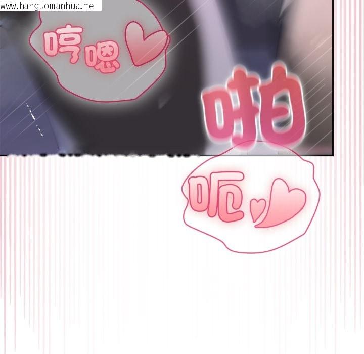 韩国漫画野兽的王国/野兽的乐章韩漫_野兽的王国/野兽的乐章-第10话在线免费阅读-韩国漫画-第105张图片