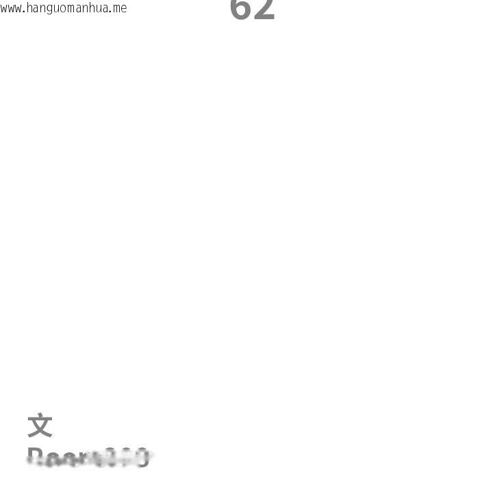 韩国漫画最强男人/天降奇迹韩漫_最强男人/天降奇迹-第62话在线免费阅读-韩国漫画-第11张图片