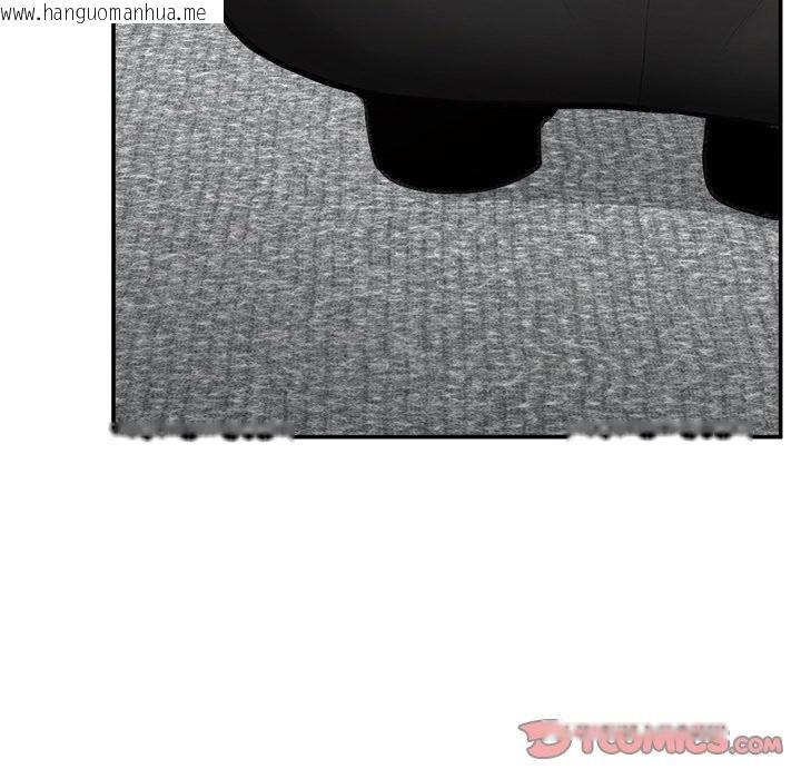 韩国漫画超导体觉醒/超导体大叔韩漫_超导体觉醒/超导体大叔-第25话在线免费阅读-韩国漫画-第93张图片