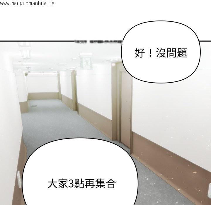 韩国漫画夫妇游戏/夫妇挑战赛韩漫_夫妇游戏/夫妇挑战赛-第64话在线免费阅读-韩国漫画-第90张图片