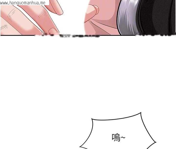 韩国漫画罪爱人妻韩漫_罪爱人妻-第21话-婶婶让我一下就要射了在线免费阅读-韩国漫画-第74张图片