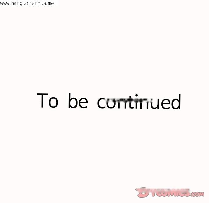 韩国漫画她们的夜晚属于我/与人妻有个秘密韩漫_她们的夜晚属于我/与人妻有个秘密-第25话在线免费阅读-韩国漫画-第129张图片