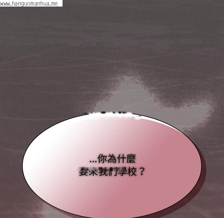 韩国漫画神圣陷阱/中了传教士的美人计韩漫_神圣陷阱/中了传教士的美人计-第32话在线免费阅读-韩国漫画-第94张图片