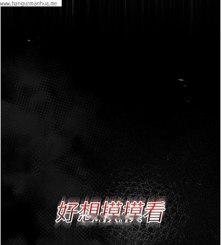 韩国漫画馆长是大野狼韩漫_馆长是大野狼-第1话-性爱道馆养成记在线免费阅读-韩国漫画-第245张图片