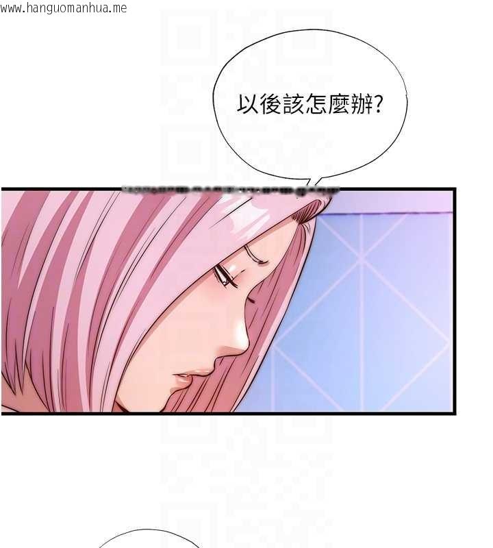 韩国漫画民宿精营中韩漫_民宿精营中-第48话-被插到大喷水了在线免费阅读-韩国漫画-第48张图片