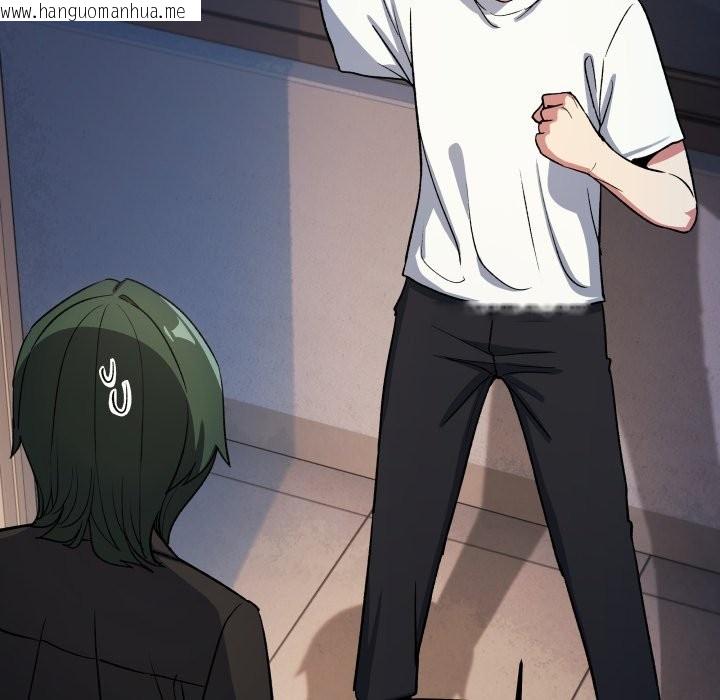 韩国漫画缺德邻居难相处韩漫_缺德邻居难相处-第71话在线免费阅读-韩国漫画-第121张图片