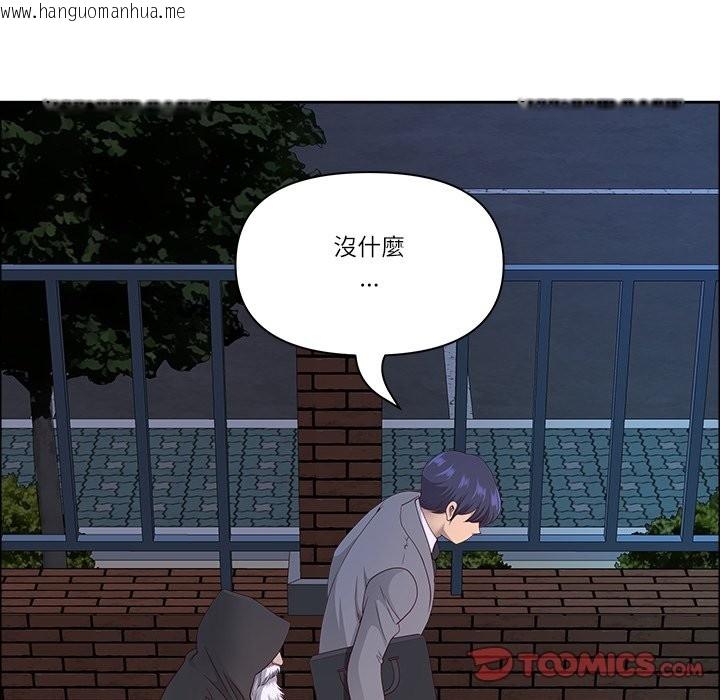 韩国漫画最强男人/天降奇迹韩漫_最强男人/天降奇迹-第58话在线免费阅读-韩国漫画-第48张图片