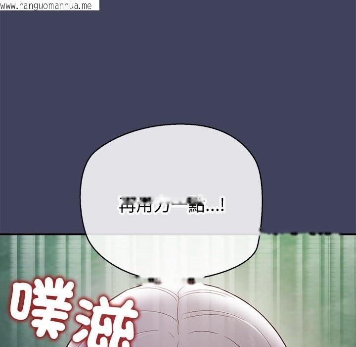 韩国漫画公主殿下要收种子啦！/公主抢孕大作战韩漫_公主殿下要收种子啦！/公主抢孕大作战-第19话在线免费阅读-韩国漫画-第148张图片