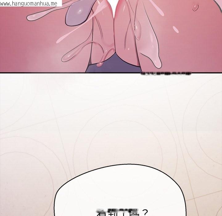 韩国漫画公主殿下要收种子啦！/公主抢孕大作战韩漫_公主殿下要收种子啦！/公主抢孕大作战-第20话在线免费阅读-韩国漫画-第35张图片