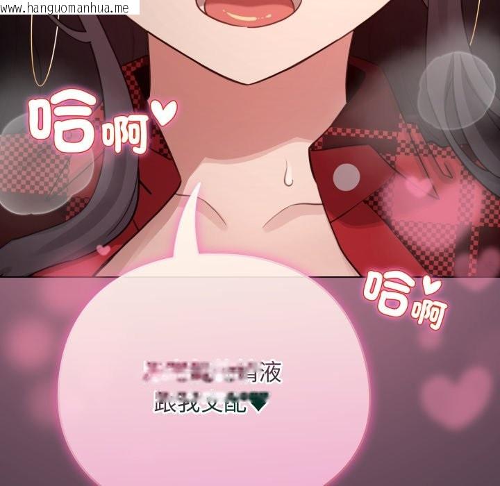 韩国漫画配角的生存任务韩漫_配角的生存任务-第50话在线免费阅读-韩国漫画-第8张图片